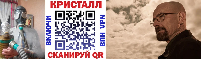 АМФ VHQ  Шарыпово 