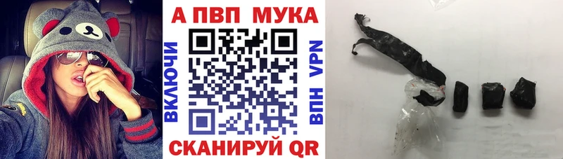 А ПВП VHQ  Шарыпово 