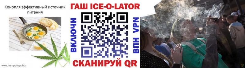 Печенье с ТГК конопля  продажа наркотиков  Шарыпово 