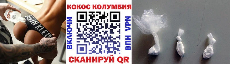 Cocaine Fish Scale Шарыпово