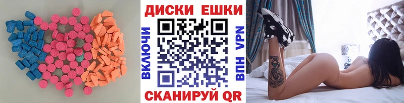 Экстази 280 MDMA  Шарыпово 