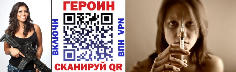 кракен маркетплейс  Шарыпово  ГЕРОИН VHQ 