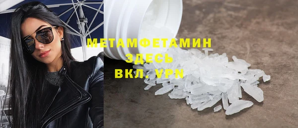 крисы Белокуриха