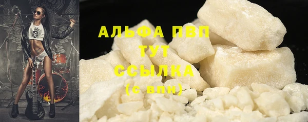 apvp Беломорск