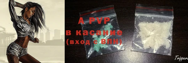 apvp Беломорск