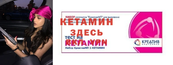 apvp Беломорск