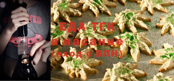 крисы Белокуриха