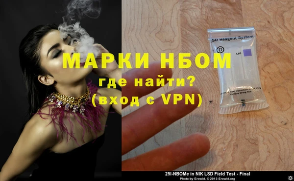 крисы Белокуриха