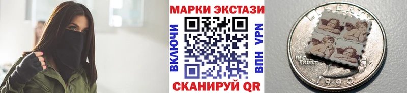 Марки N-bome 1,5мг  мега ТОР  Шарыпово  купить наркотик 