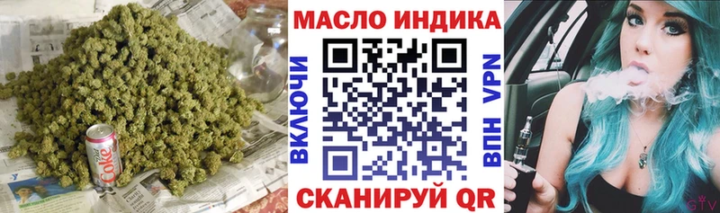 Дистиллят ТГК THC oil  Шарыпово 