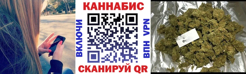 Канабис THC 21%  цена   МЕГА ССЫЛКА  Шарыпово 